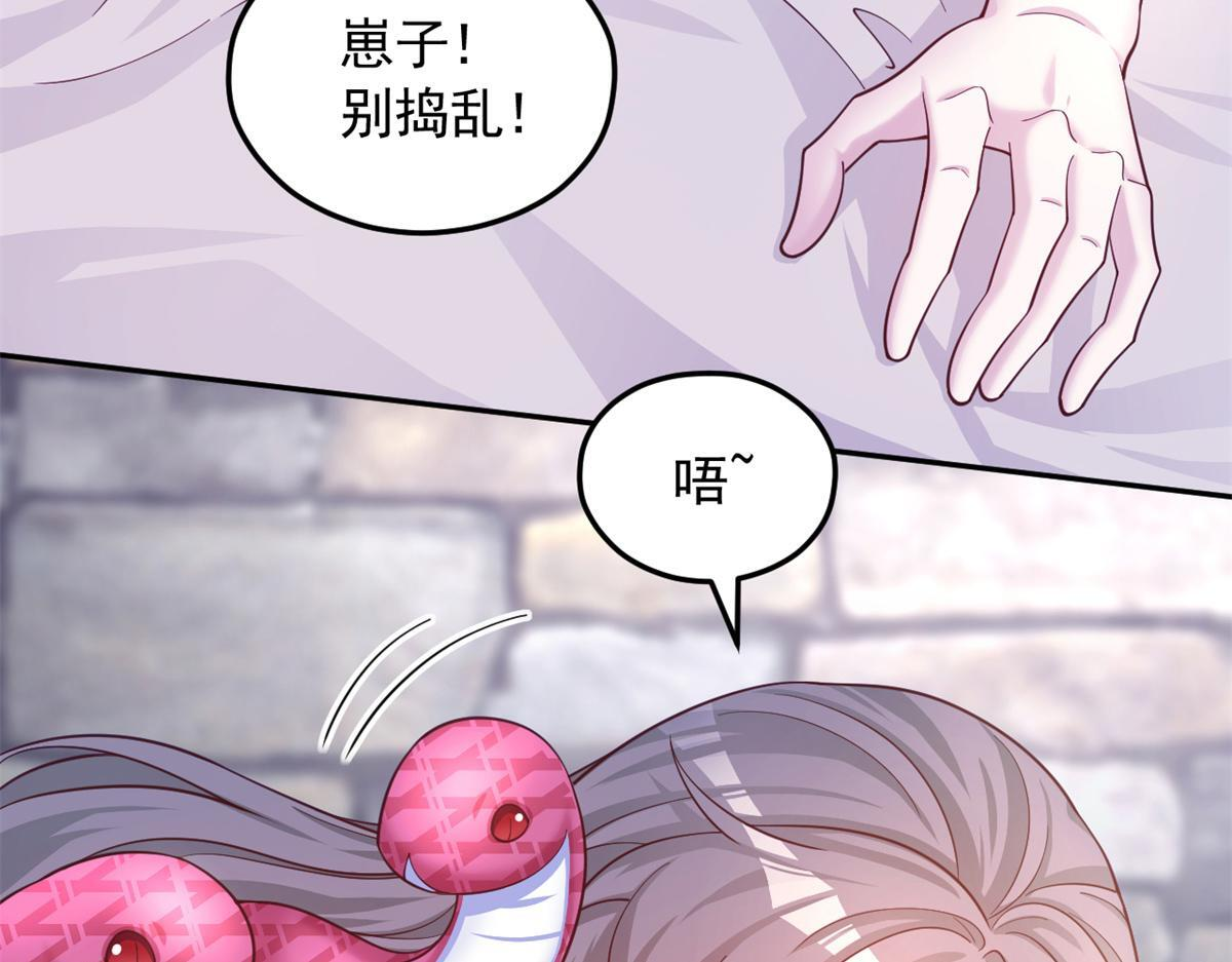 726 第82页