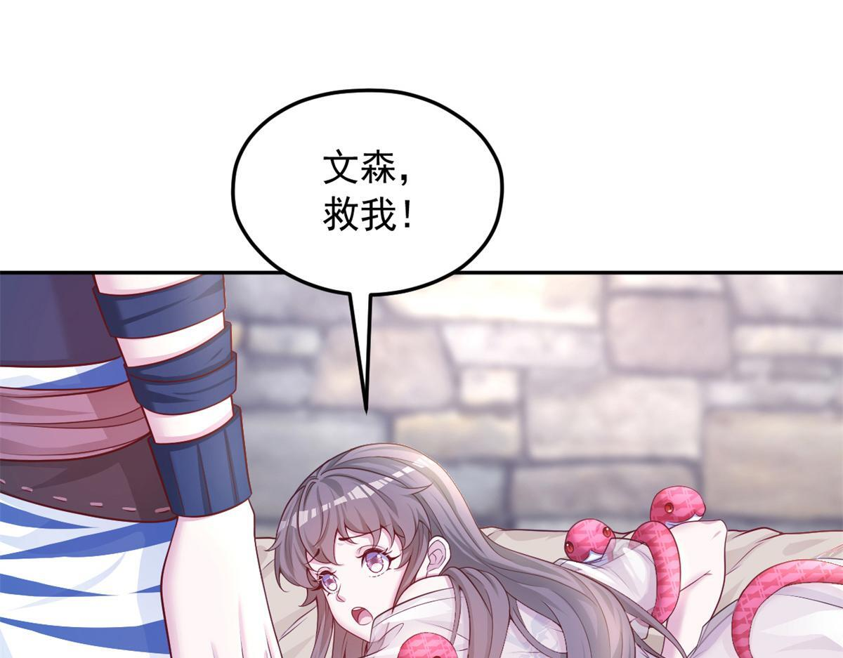 726 第88页