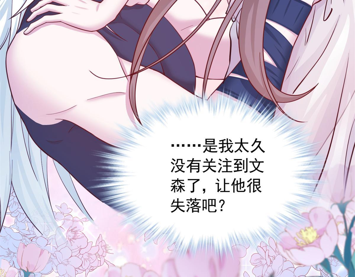 727 第61页