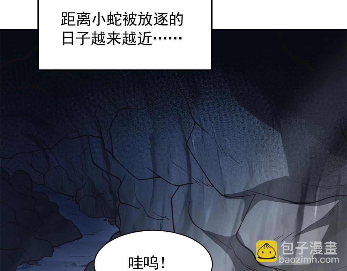 728 第8页