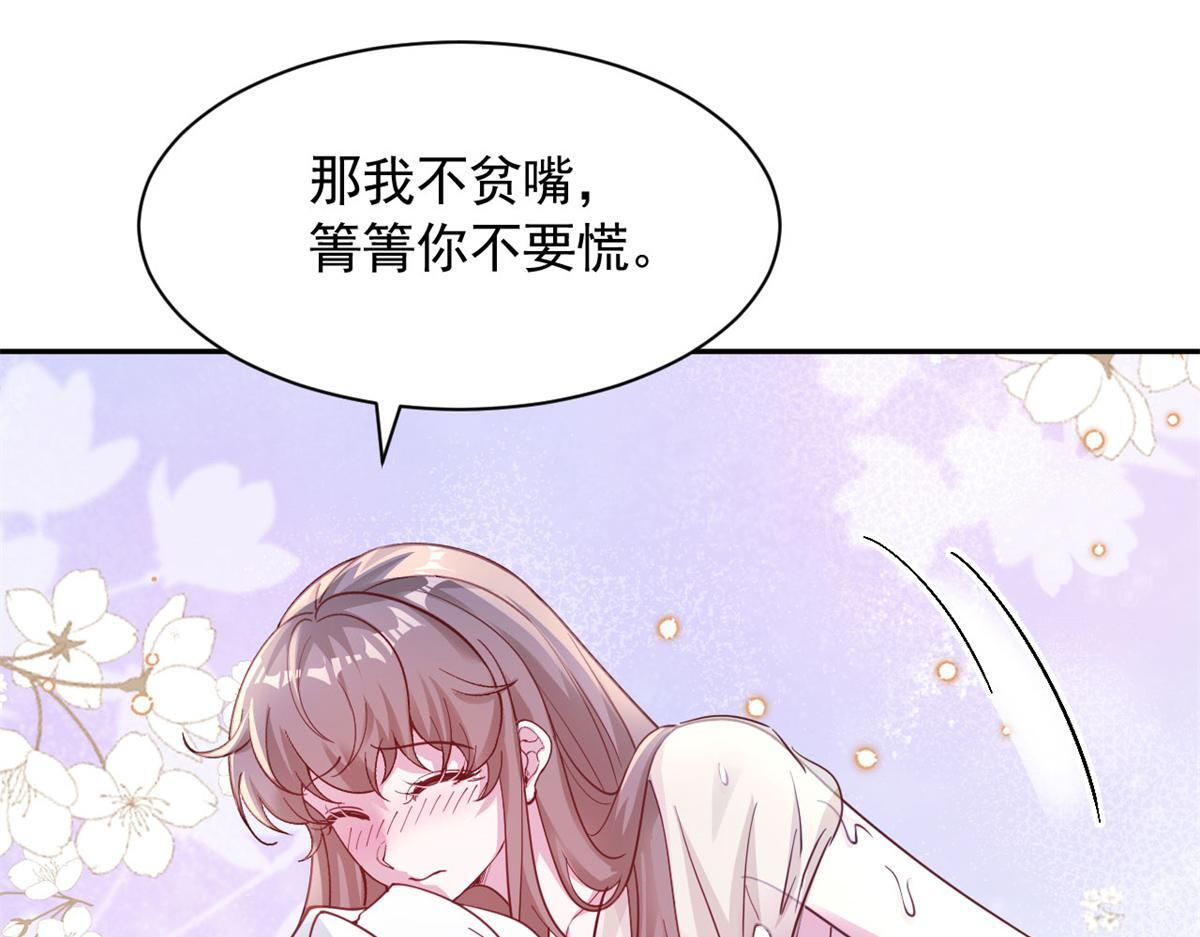 728 第98页
