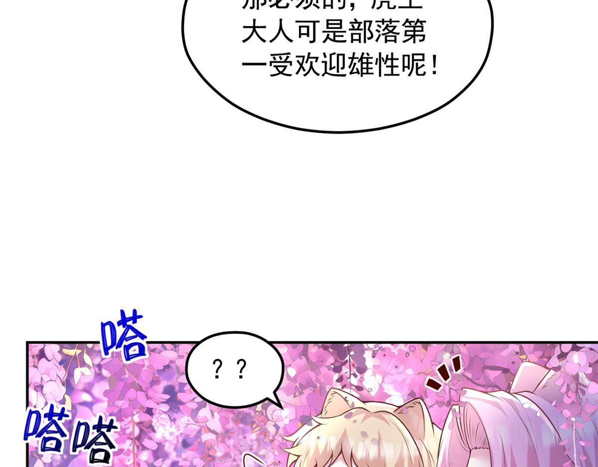 729 第39页