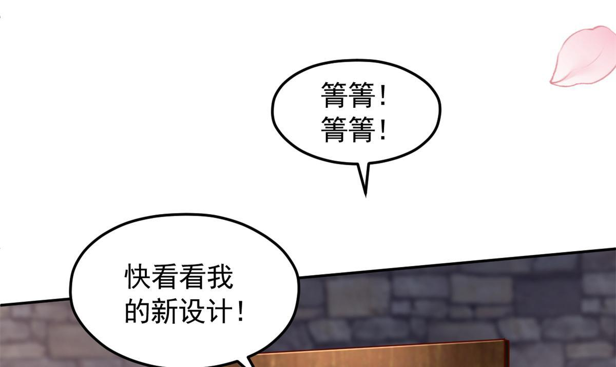 729 第64页