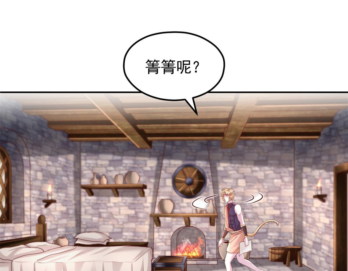 729 第67页
