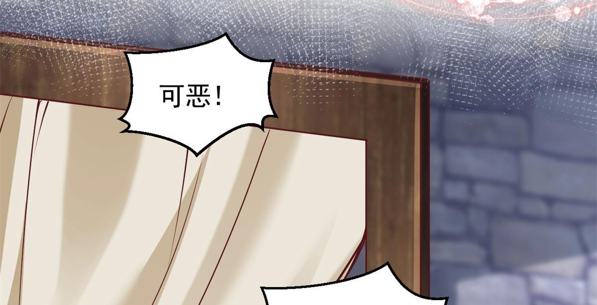 729 第74页