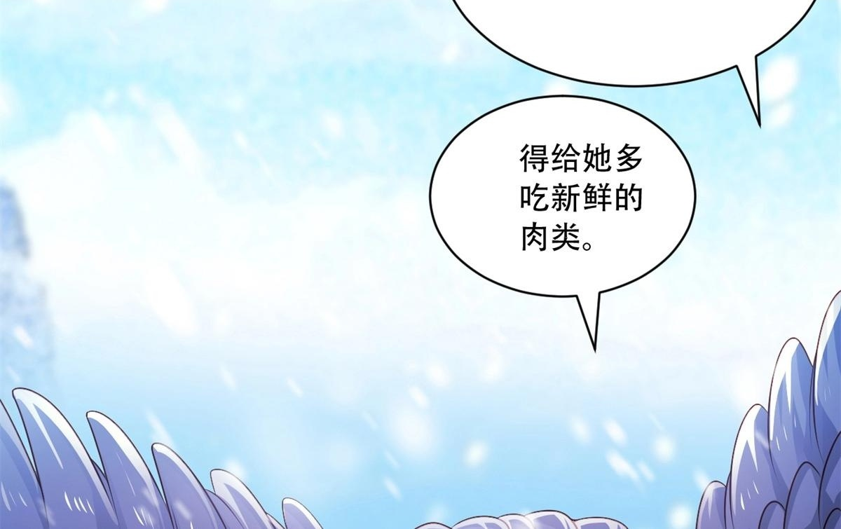 730 第2页