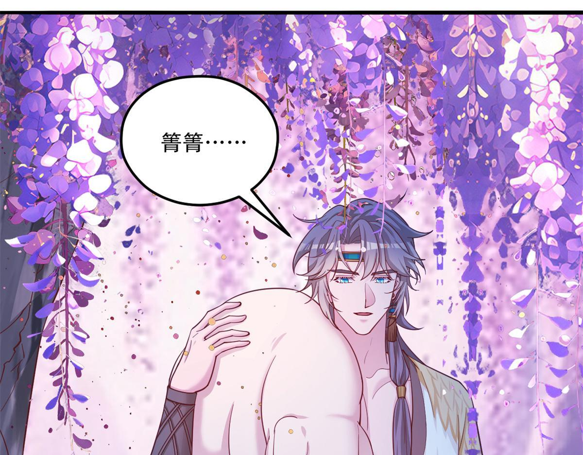 730 第33页