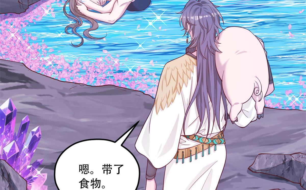 730 第36页
