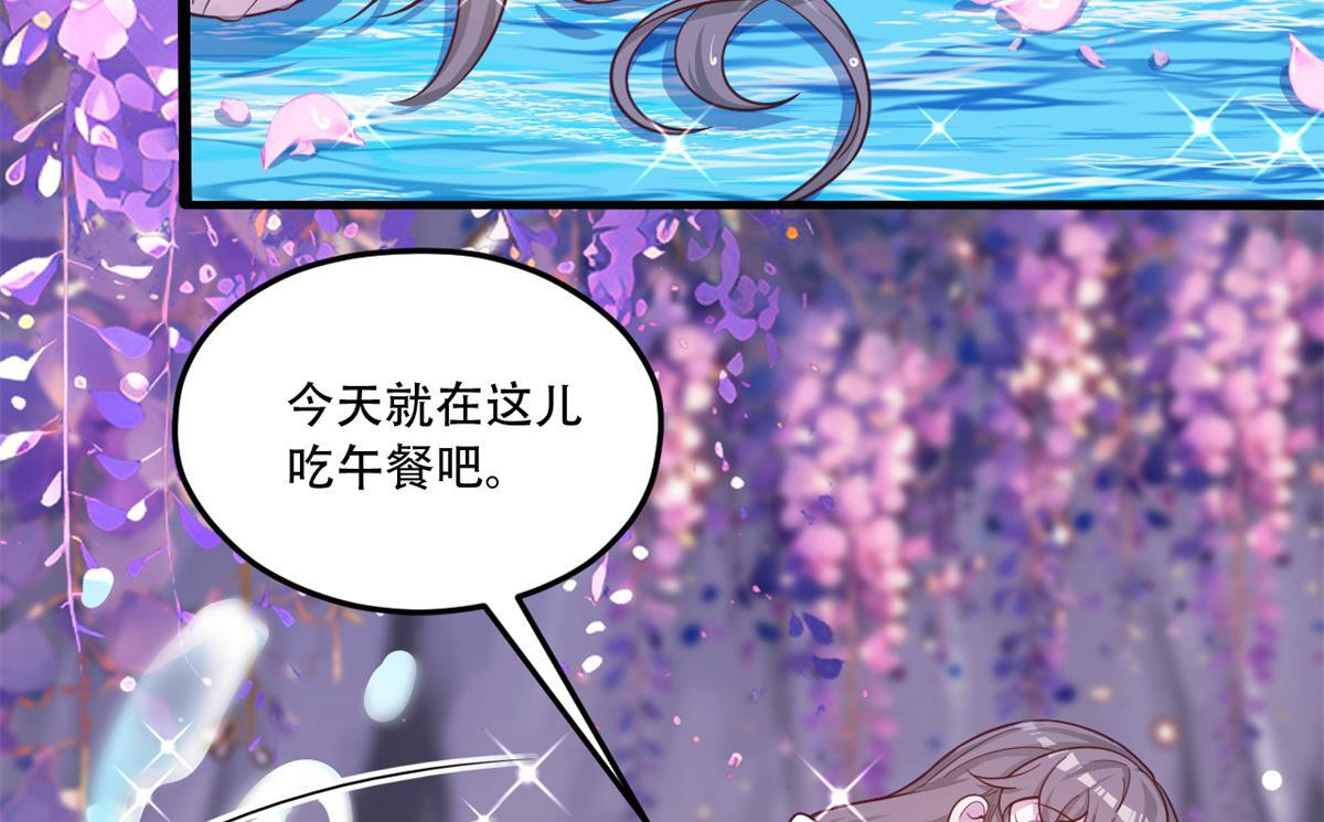 730 第38页
