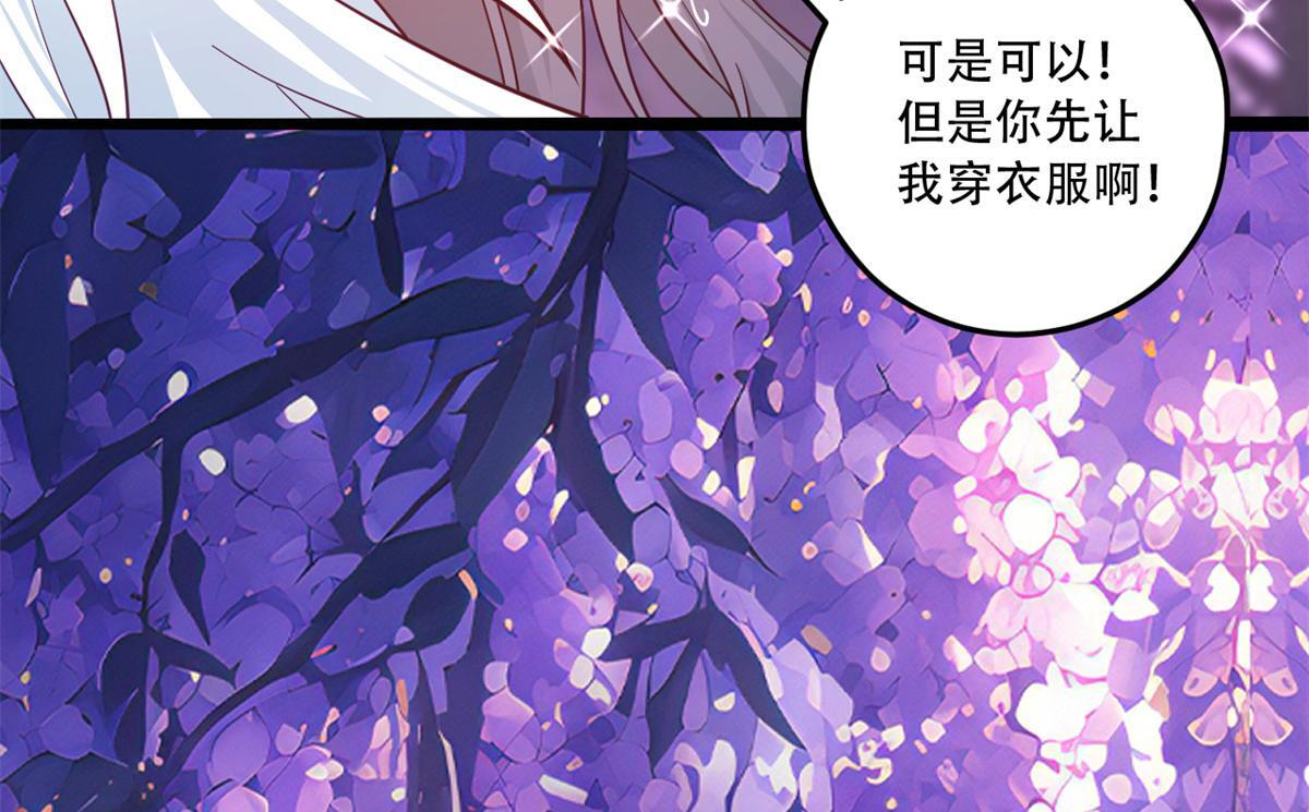 730 第42页