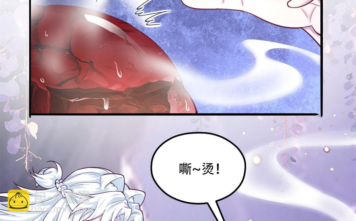 730 第56页