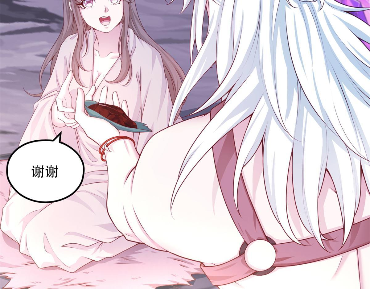 730 第61页