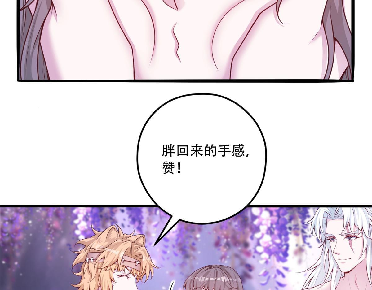 730 第63页