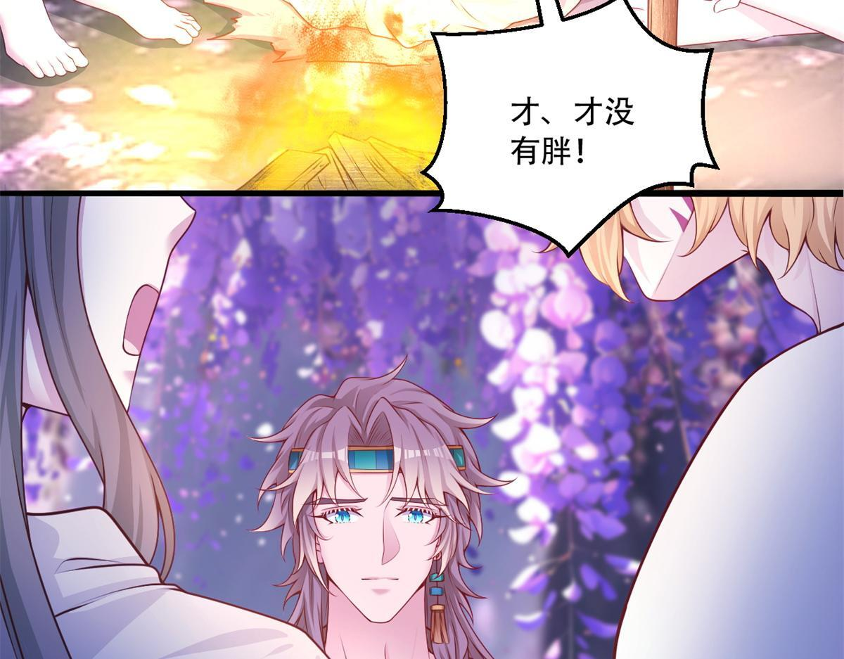 730 第65页