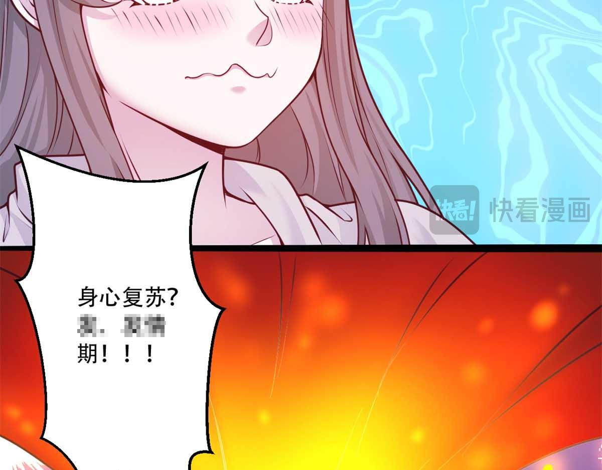 730 第71页