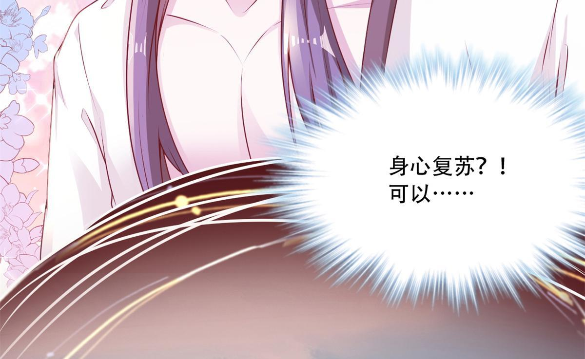730 第76页