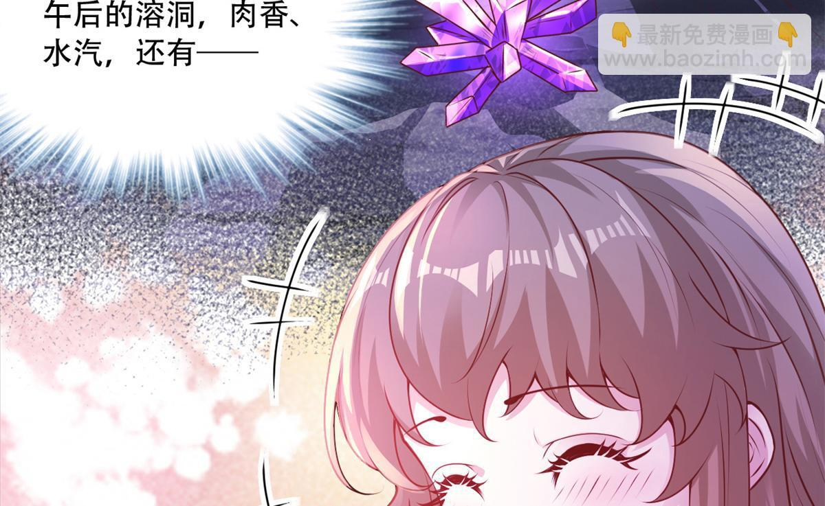 730 第84页