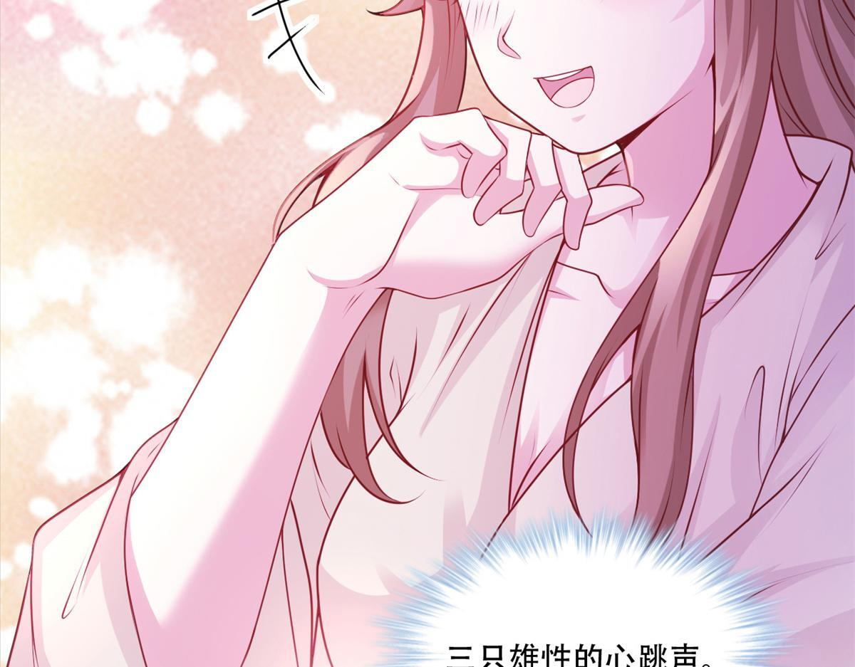 730 第85页