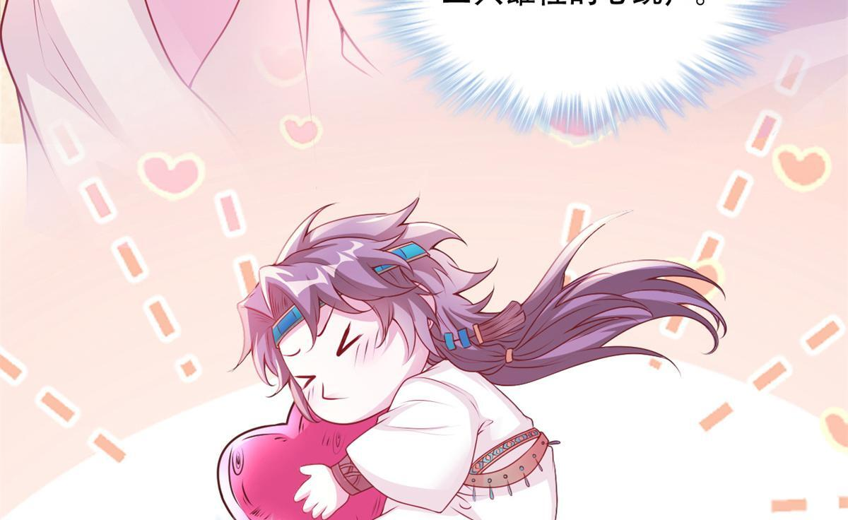730 第86页