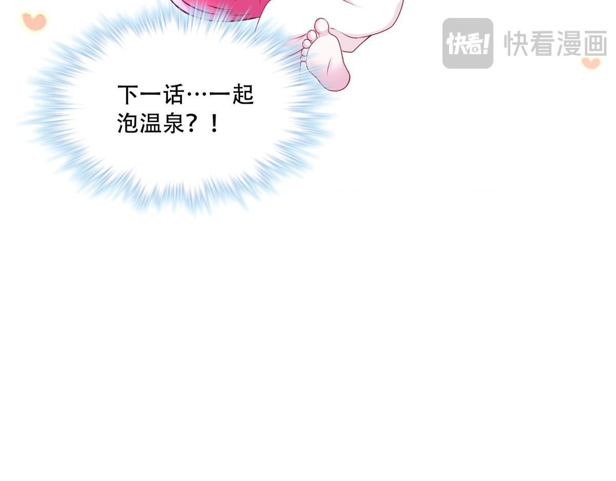 730 第87页