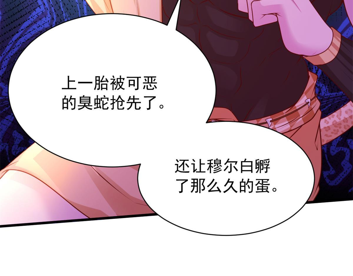 731 第7页