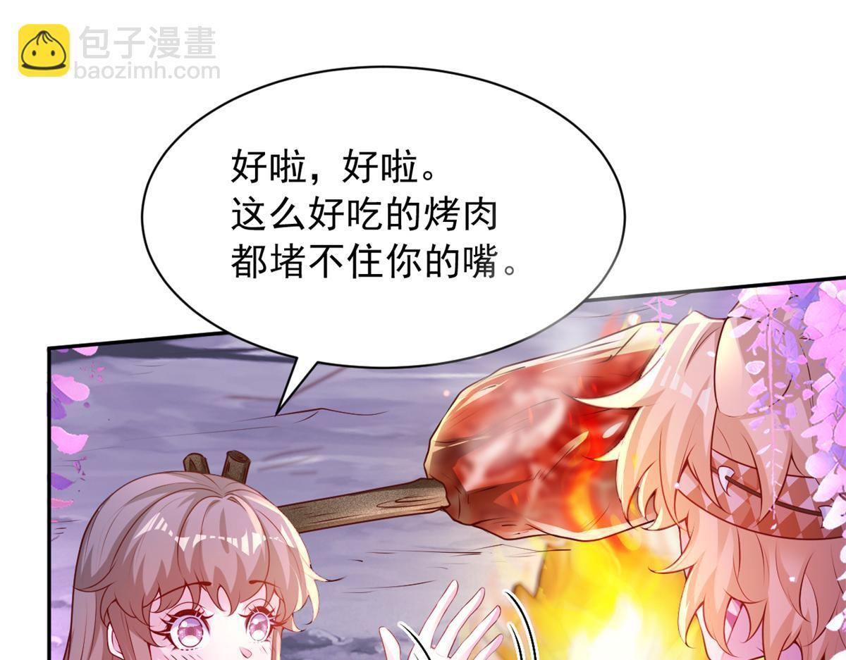 731 第8页