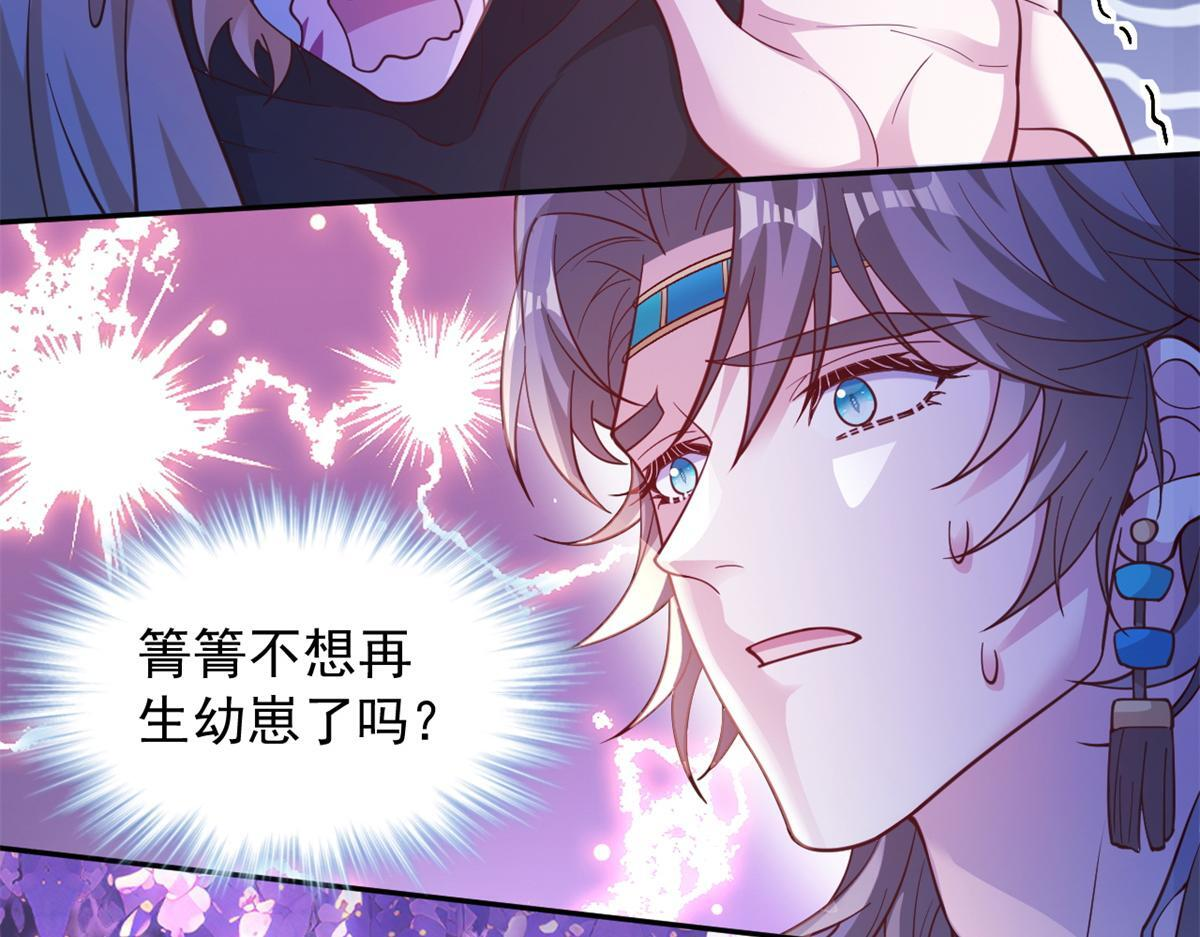 731 第29页