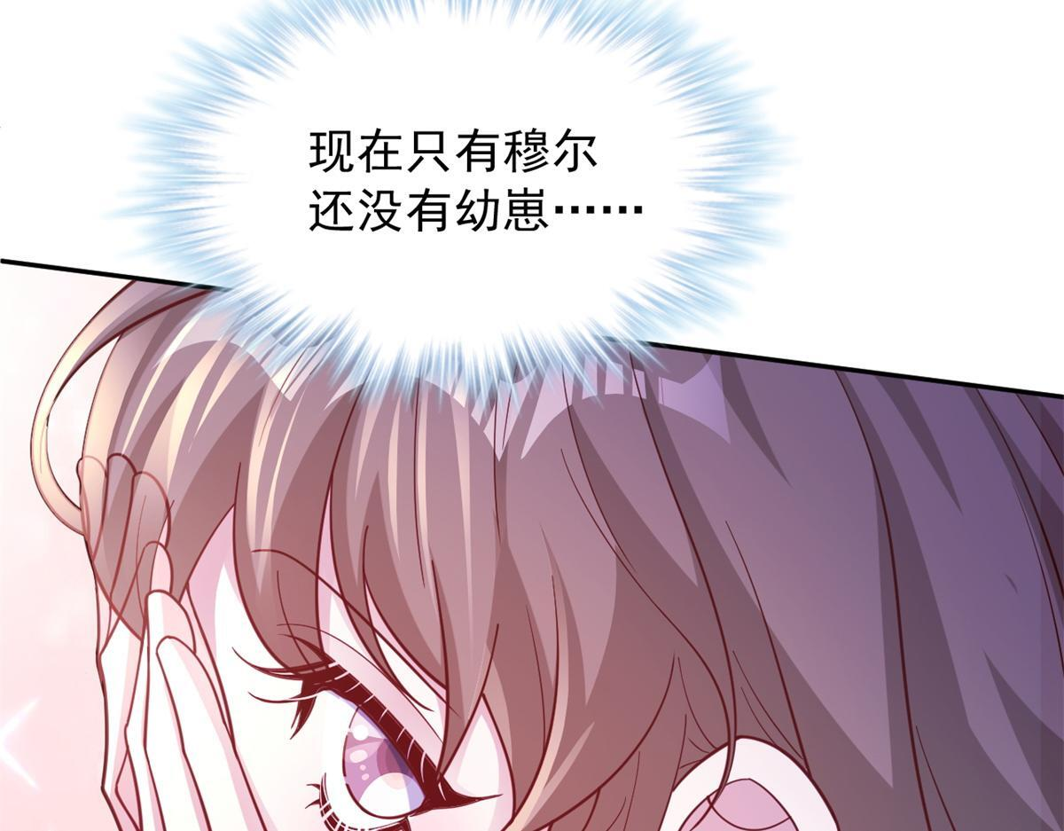 731 第40页