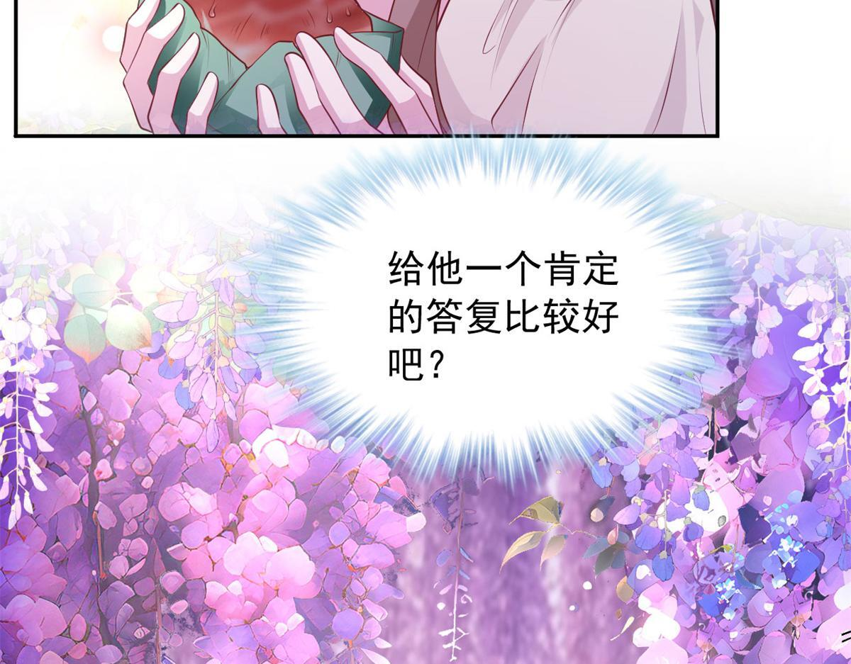 731 第47页
