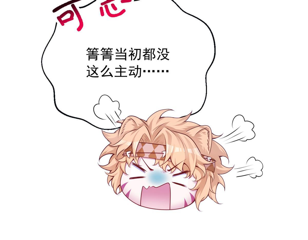 731 第76页