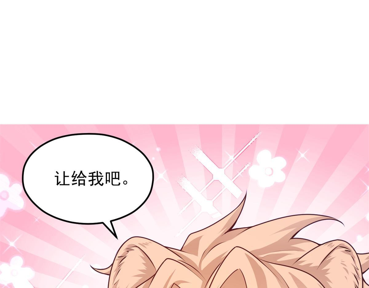 731 第80页