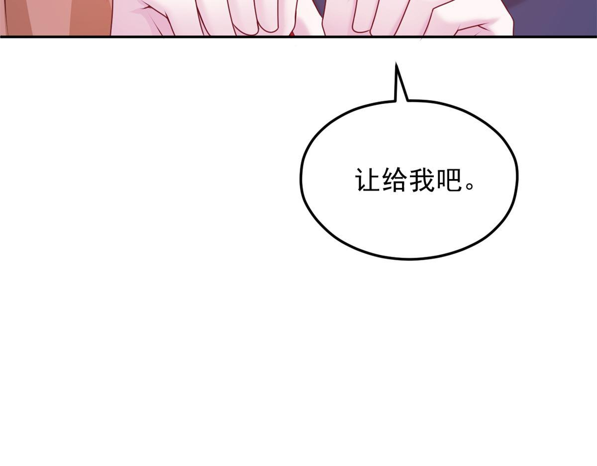 731 第83页