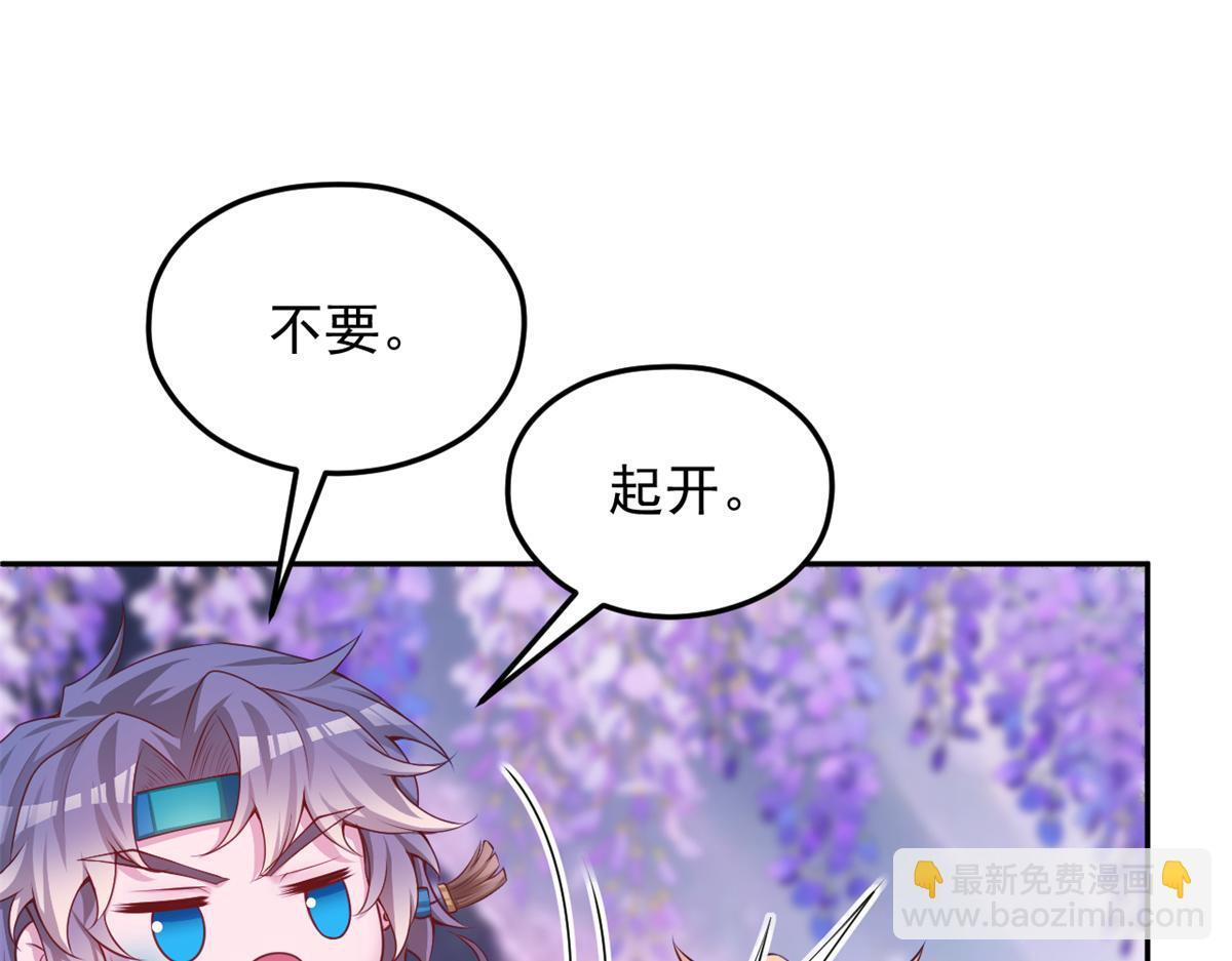 731 第85页