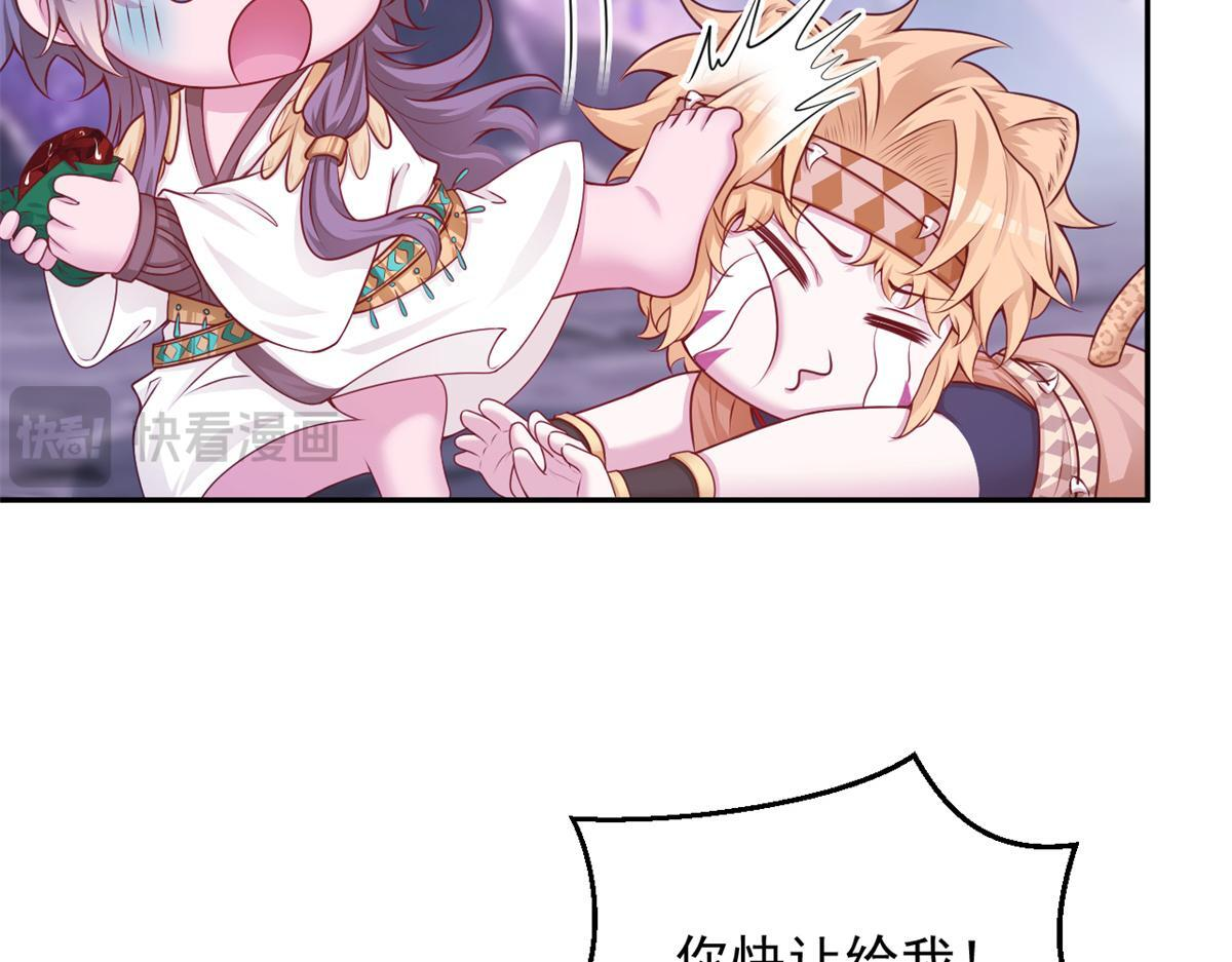 731 第86页