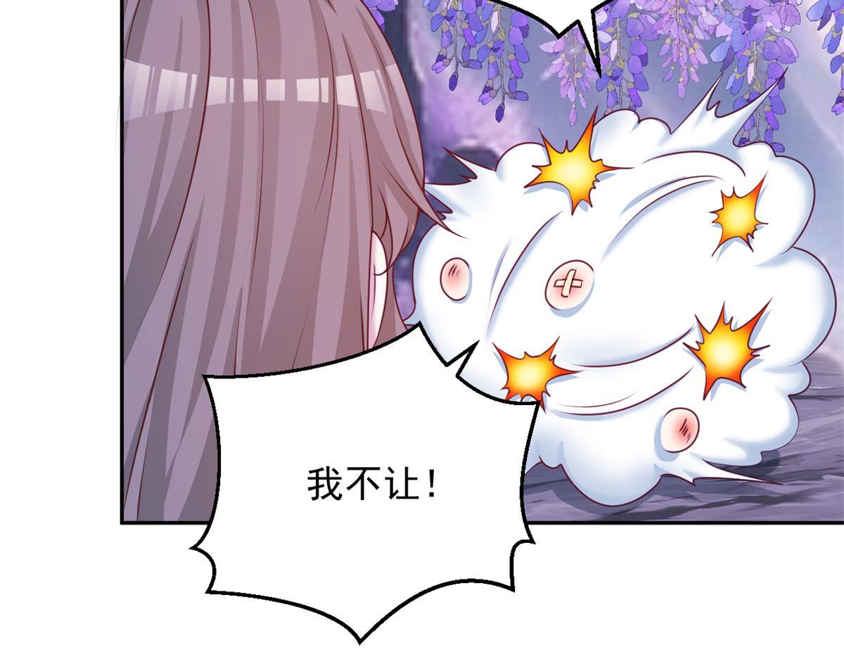 731 第88页