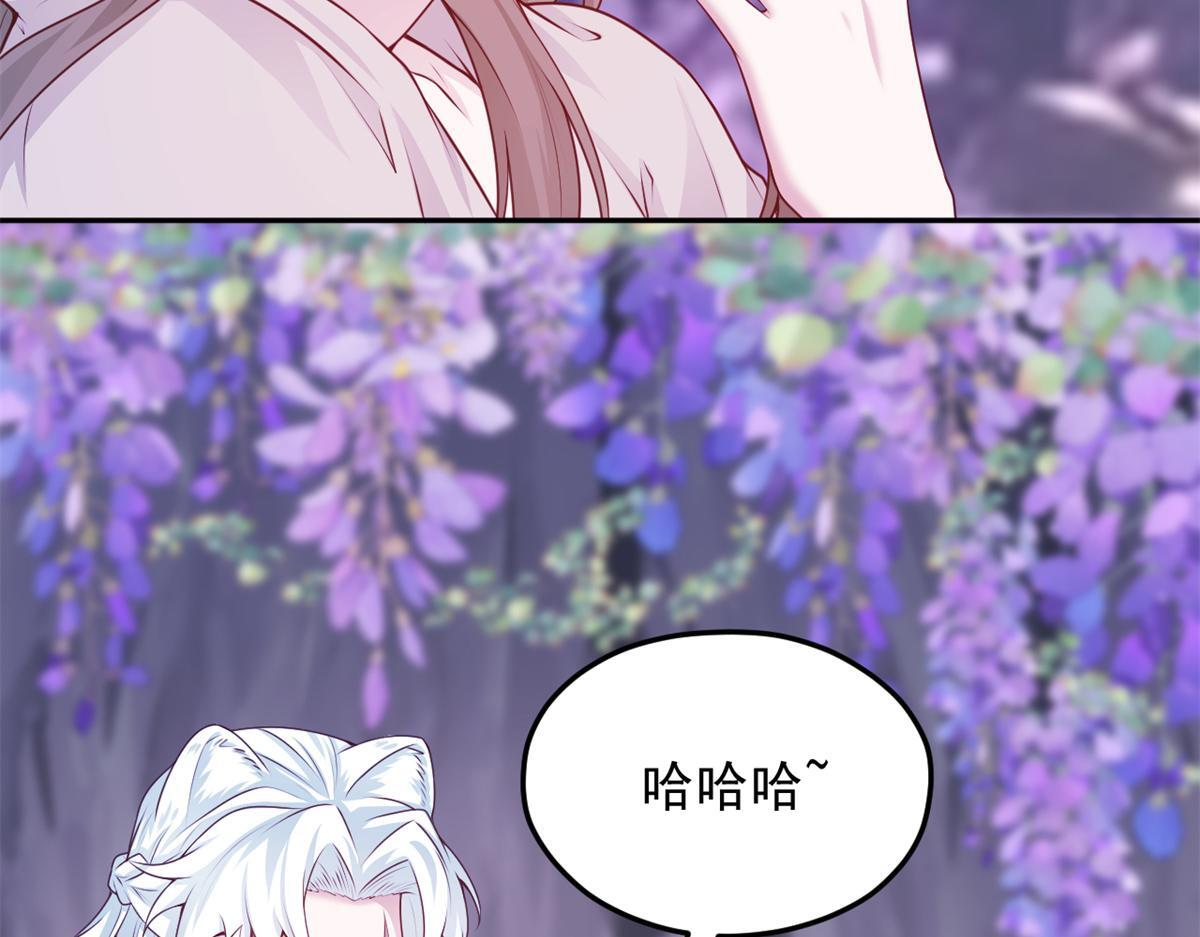 731 第91页