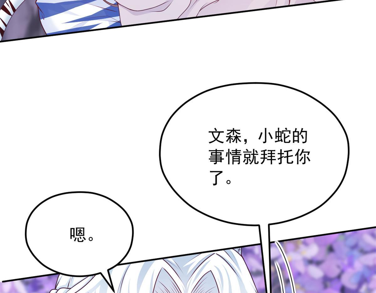 731 第94页