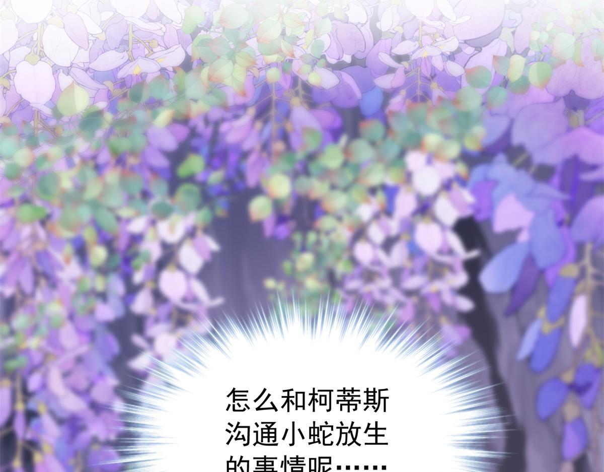 731 第103页