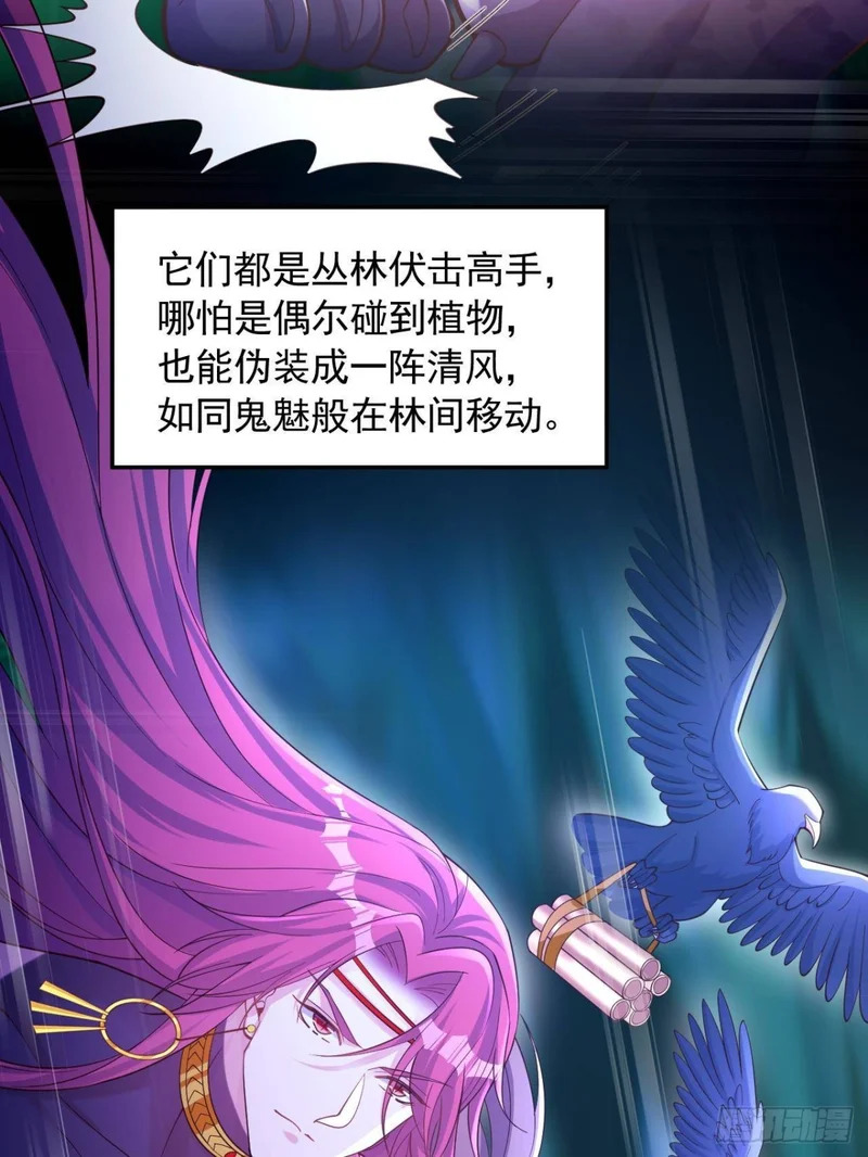 732 第3页