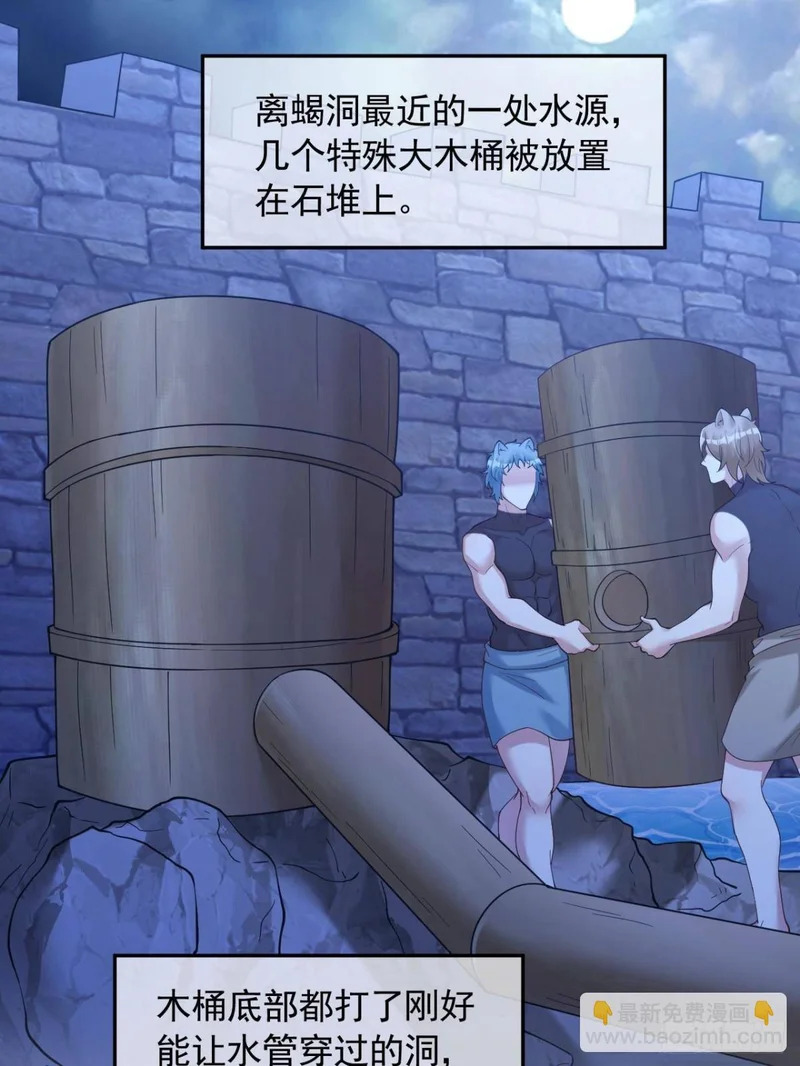 732 第18页
