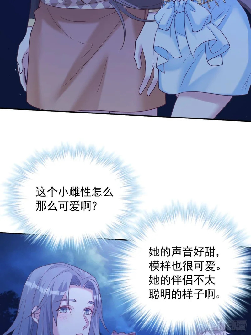 732 第21页