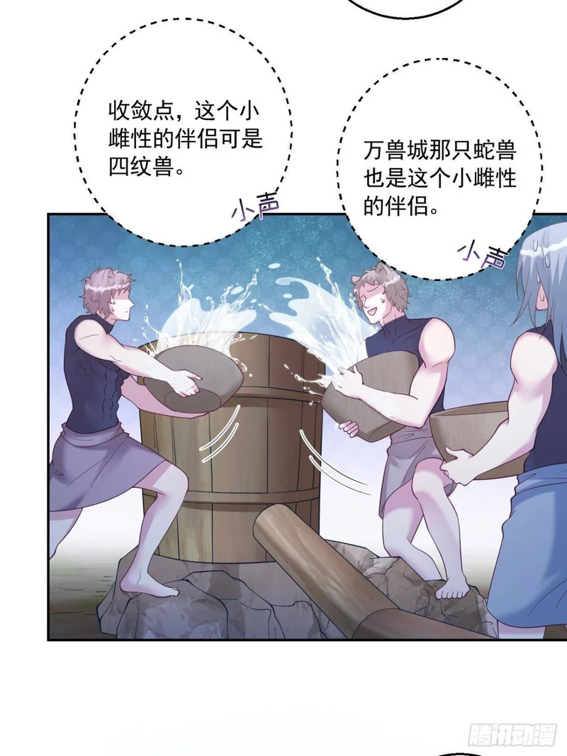 732 第23页
