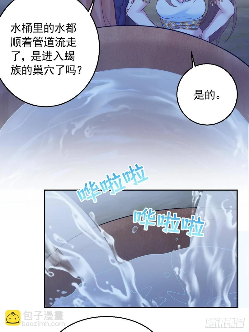 732 第27页