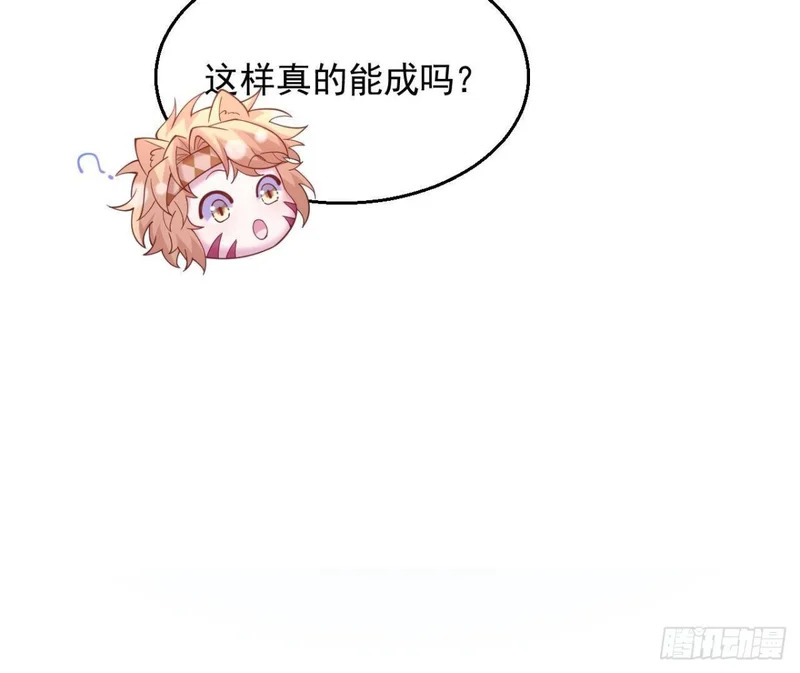 732 第28页