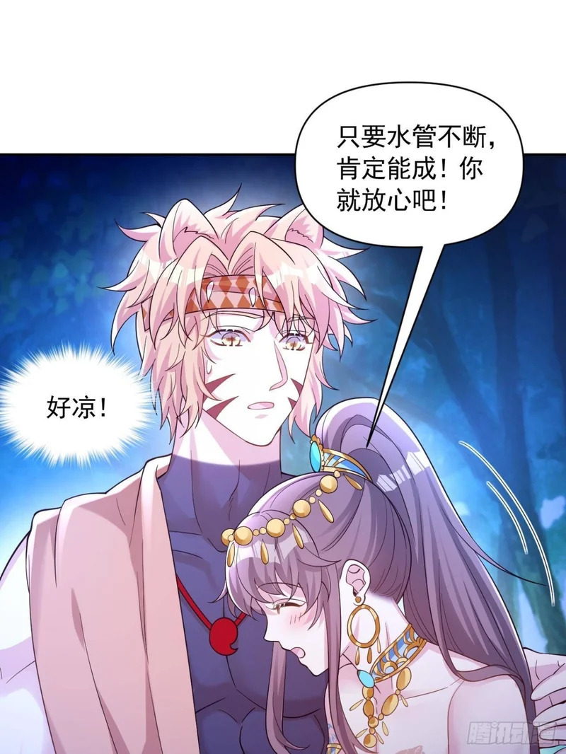 732 第29页