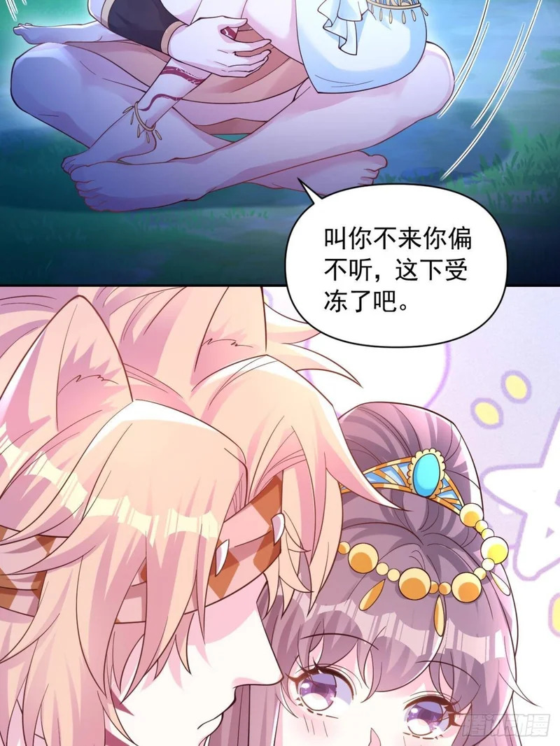 732 第31页