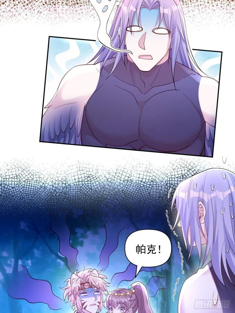 732 第36页