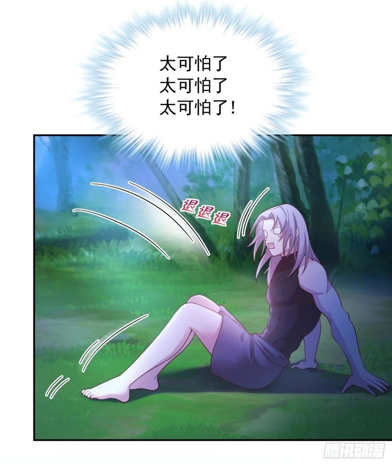732 第38页
