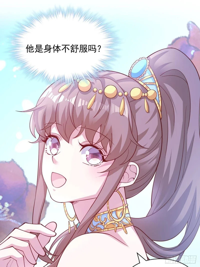 732 第39页