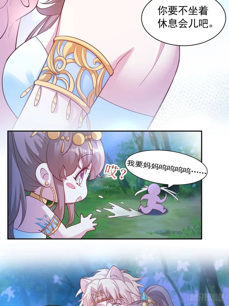 732 第40页
